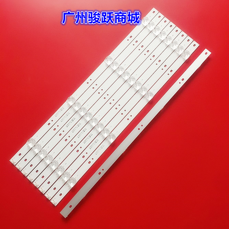 LE-8815A M50D灯条JL.D49022330-105IS D49041330-105HS-M_V01