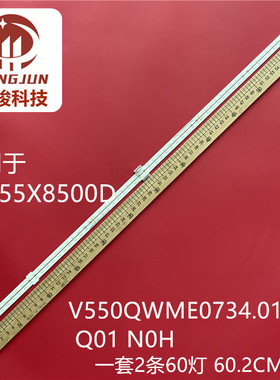 适用索尼KD-55X8500D灯条056380270201L62600176T11B75G7577G65