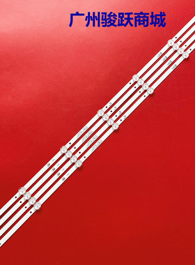 适用康佳LED43G6A LED43K1000A LED43F1000灯条SZKK43D07-ZC22AG