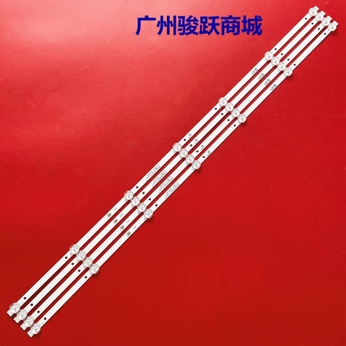 LED43E330CD43A灯条一套