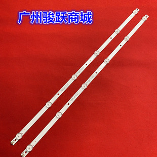 A2113灯条 K32WDC 适用飞利浦32PHF5072 T3灯条液晶电视背光4708