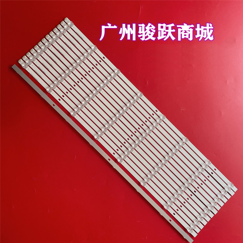 JJ-0617-D75030801AM-S灯条