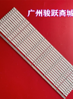 75寸组装机JJ-0617-D75030801AM-S 200519 J 43-D6-8-0D18-B-8*14