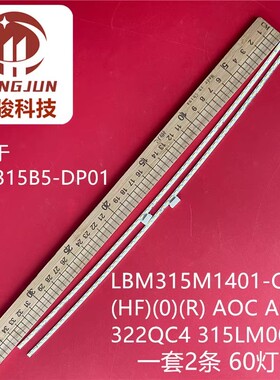 飞利浦325M7C适用AOC C32V1 CQ32V1/WS灯条Q90B00031101A C32V1