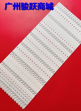 适用康佳U65Q QLED65X80A QLED65S61U灯条TCLED65X80U 35021147