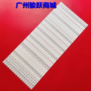 适用康佳U65Q QLED65X80A QLED65S61U灯条TCLED65X80U 35021147