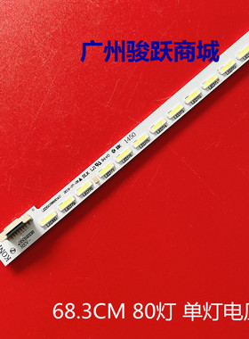 适用康佳LED55R6610U背光灯条35018316 34010396 35019339 350193