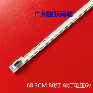 适用康佳LED55R6610U背光灯条35018316 34010396 35019339 350193