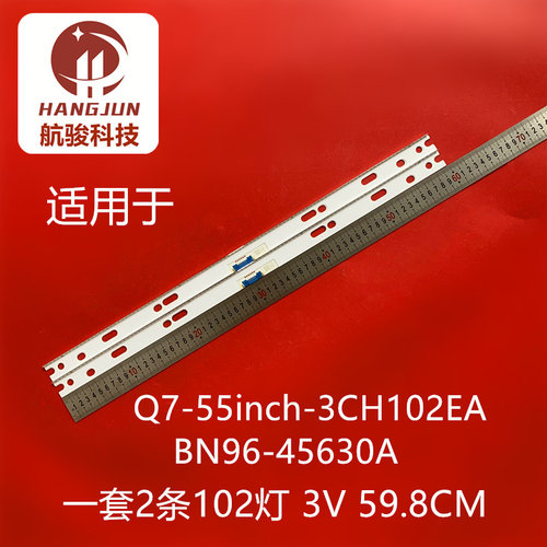适用全新Qa55q7fna QN55Q7CNAF QE55Q7FNAT 灯条 BN96-45630A液晶