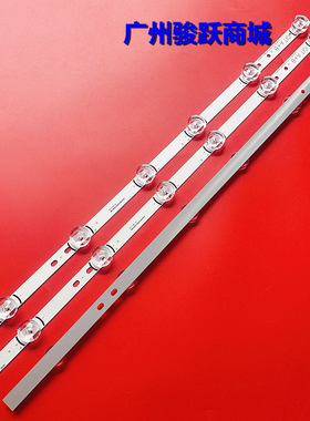 适用LC320DUE 32LF5800 32LB5610 32LB550B 32LB561 32LB572灯条