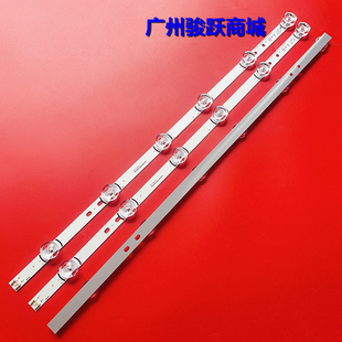 32LB550B 適用LC320DUE 32LB5610 32LB561 32LF5800 32LB572燈條