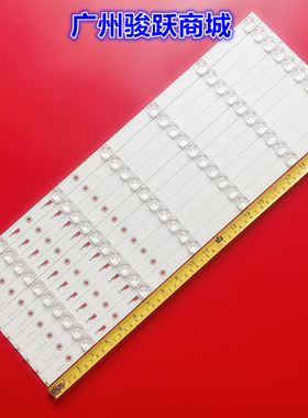 适用暴风55X4 55R4 55A15A灯条DS55M6M-DS08-V01 202006-DS55M6M0