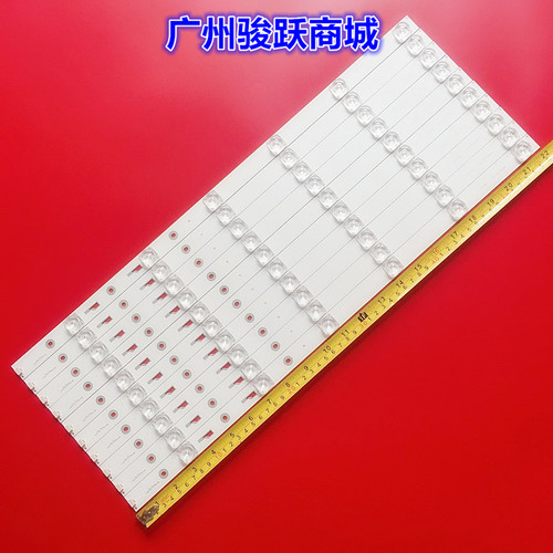 适用暴风55X4 55R4 55A15A灯条DS55M6M-DS08-V01 202006-DS55M6M0