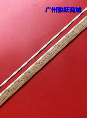 适用康佳LED46IS95N LED461595D LED46MS92DC灯条LTA460HQ12液晶