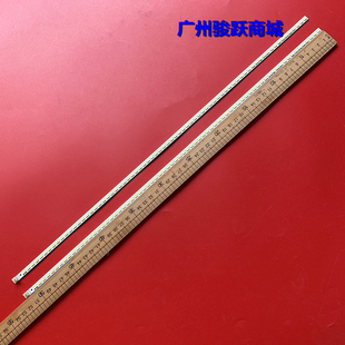 适用海信LED46K01P LED46K11P灯条LJ64-02766A 46inch TV 5630/76