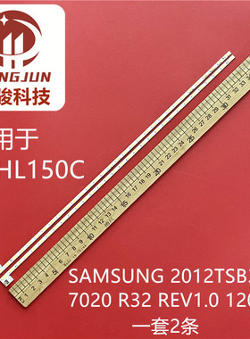 适用东芝32HL150C灯条SAMSUNG 2012TSB32 7020 L32 REV1.0 120330