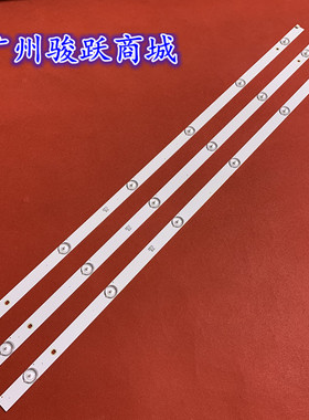 适用长虹40A1灯条40E2000-6EA CH40L51A-V01 DSBJ-WG NI-R1-L(05R