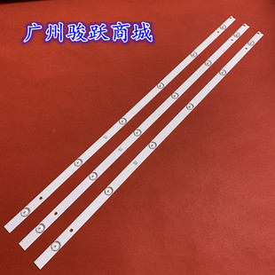 V01 DSBJ 6EA 05R CH40L51A 适用长虹40A1灯条40E2000