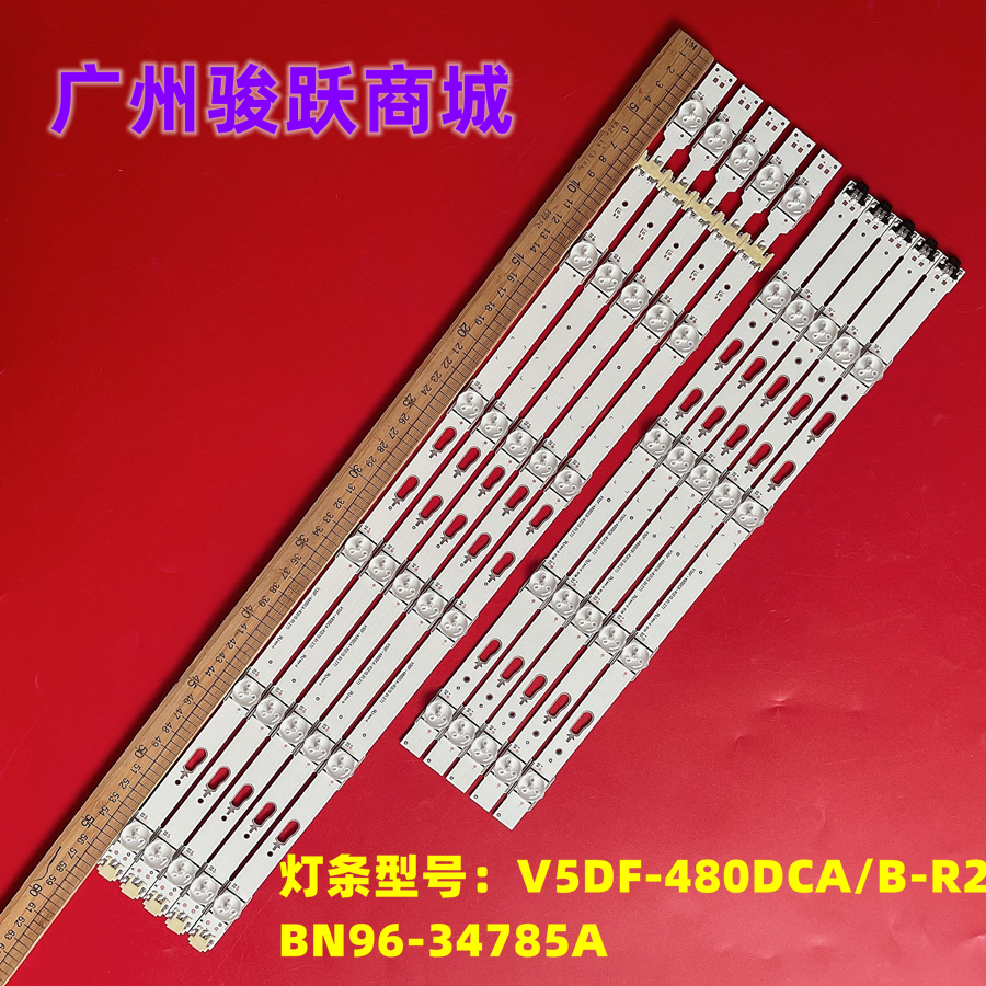 UA48J6300 UN48J6520 UN48J6500 UN48J6400 V5DF-480DCB-R2灯条