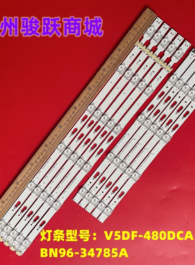 V5DF-480DCB-R2 S_5J63_48_FL/R/L-R4 L6 LM41-00117L/00106R