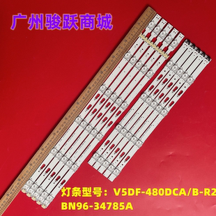 适用UE48J6500 UE48J6370 UE48J6350 UE48J6530灯条 UE48J6375