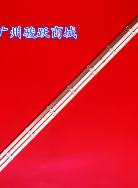 适用LED灯条06-39C92X9-774X10-M01-170721-N 261501000100灯条