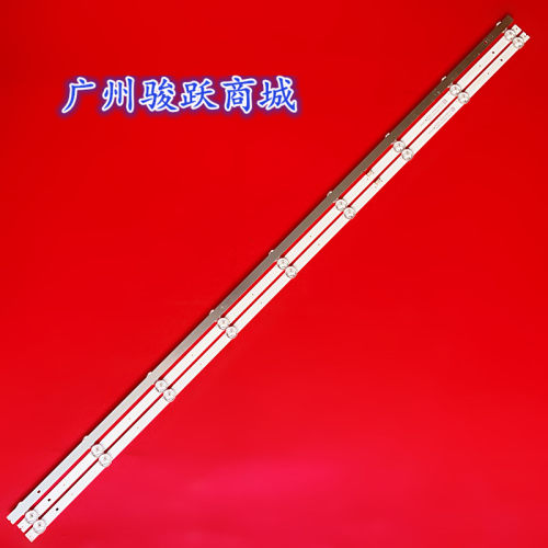 适用LED灯条06-39C92X9-774X10-M01-170721-N 261501000100灯条