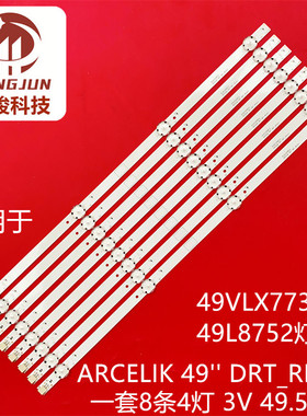 全新49VLX7730 49L8752灯条ARCELIK 49'' DRT_REV0.1 057T49-C15