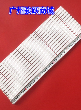 适用统帅LE55MNF5 熊猫LE55M35S LE55M50S 灯条 LED55D8-05(B)