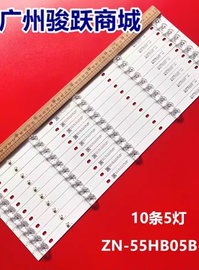 T0PI 55T6600HPP 55H3200 55T6900灯条JL.D55051330-158AS-M液晶