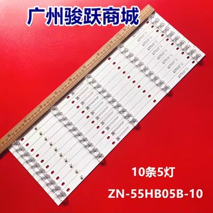 158AS T0PI 55T6900灯条JL.D55051330 55H3200 M液晶 55T6600HPP