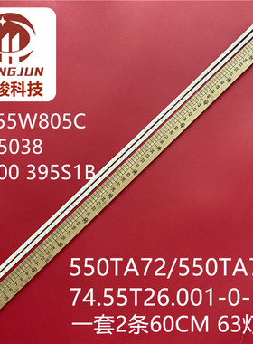 LB55038 V1_00 395S1B 74.55T26.001-0-FC1 索尼KDL-55W805C液晶