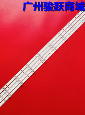 适用康佳LED50X7灯条液晶电视led灯条配件3P50CZ001-A1背光LED