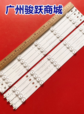 适用长虹LED43D7200I灯条 LB-C430F14-E1-L-G1-SE1/2 SVJ430A07