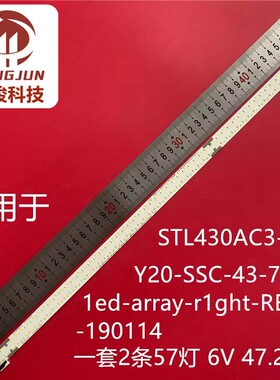 适用于LG 43UH5F 43UH5F-HJ灯条Y20_SSC_43_7020_LED液晶电视背光