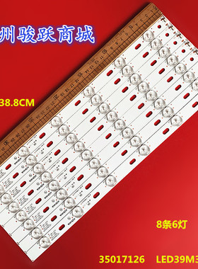 适用康佳LED40M500DF 40M350DF灯条LED39M3500DE 35017126电视LED