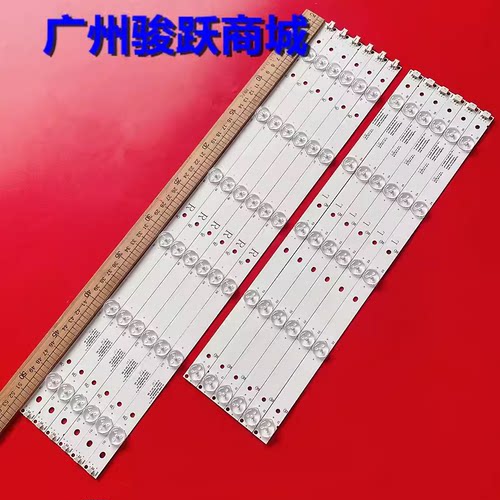 48PFF5655/T3灯条背光灯管