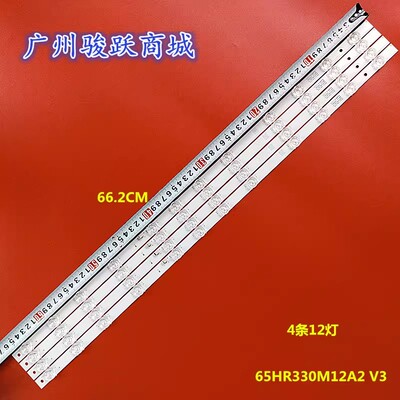 适用TCL 65V8G MAX 65P735灯条65S12 12*4-B02/C04 65HR330M12A2