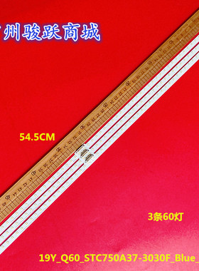 适用V9Q6-750SM0-R0灯条19Y_Q60_STC750A37-3030F_Blue_Rev5.0