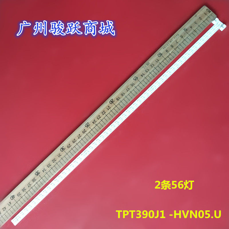 全新aoc c3908vw 385lm00002 背光灯条 tpt390j1 -hvn05.u 6针