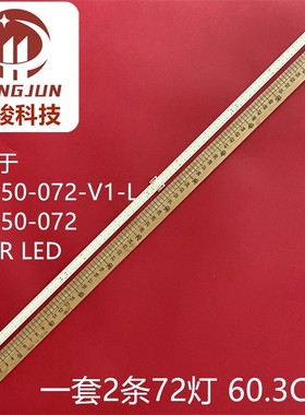 55PUS7101/12 55PUS710A 55PUS7502/12 LK10024666-A0灯条液晶