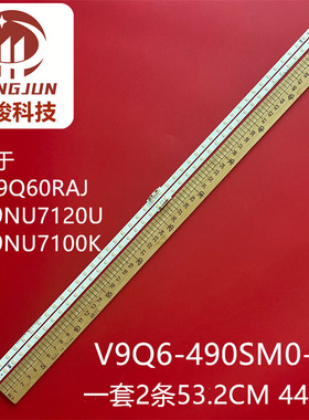 BN95-05628A适用三星UE49NU7100K灯条BN96-48258A V9Q6-490SM0-R0