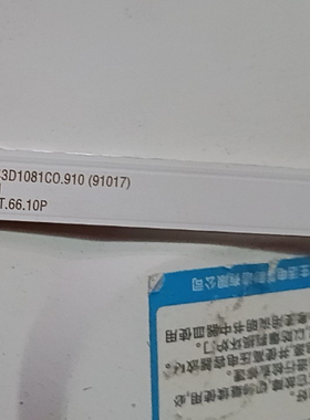 适用于4K王牌4618GW灯条JS-TX43D1081C0.910(91017)450.5n1 8141