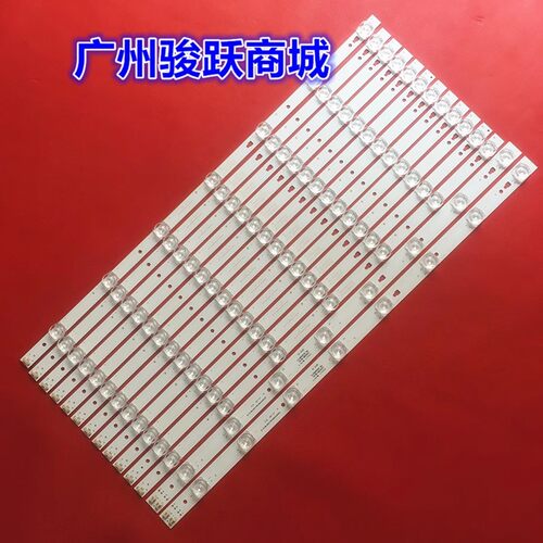 适用海尔LS55A51灯条LC550EGY-SHM2 LED55D7-07(A) LED55D7-08(A)