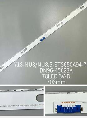 UA65NU8000 灯条Y18-NU8/NU8.5-STS650A94-7020F BN96-45623A液晶