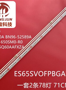 适用三星QN65Q6DAAFXZA QE65Q60AA QE65Q70AA QA65Q60灯条65Q60A