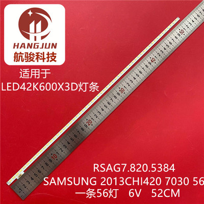 适用海信 LED42K610J3DP LED42K600X3D灯条 LED42EC630JD背光灯条