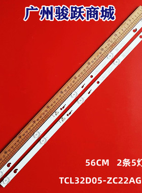 适用LED32D2920 LED32D2940 LED32S6500 32H521AN TH-32F305T灯条