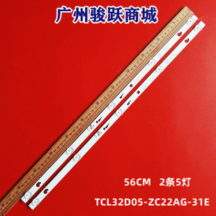 适用LED32D2920 32H521AN LED32S6500 32F305T灯条 LED32D2940