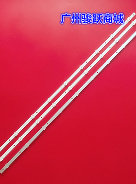 适用AOC 43I3A灯条ShineOn 2D03459 Rev.C灯条43HFF5933/T3液晶